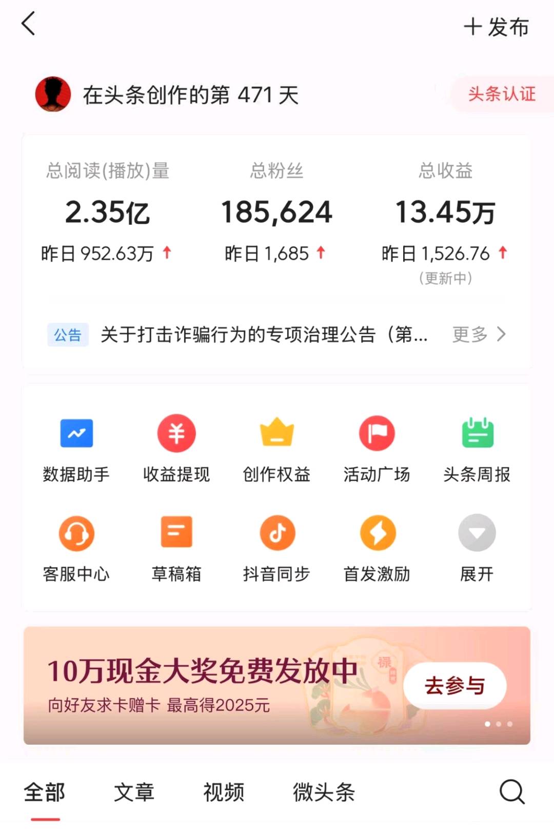 杨先生其他供需