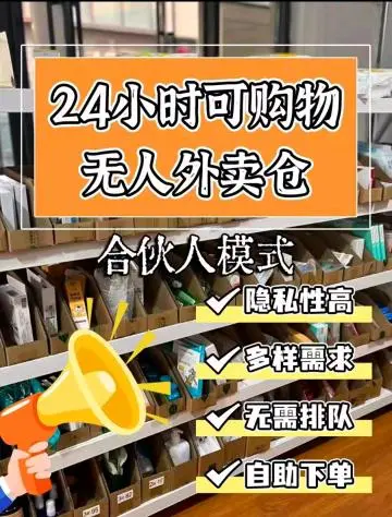 凌辉品牌货源情侣用品大人玩具全品类,闪电仓!