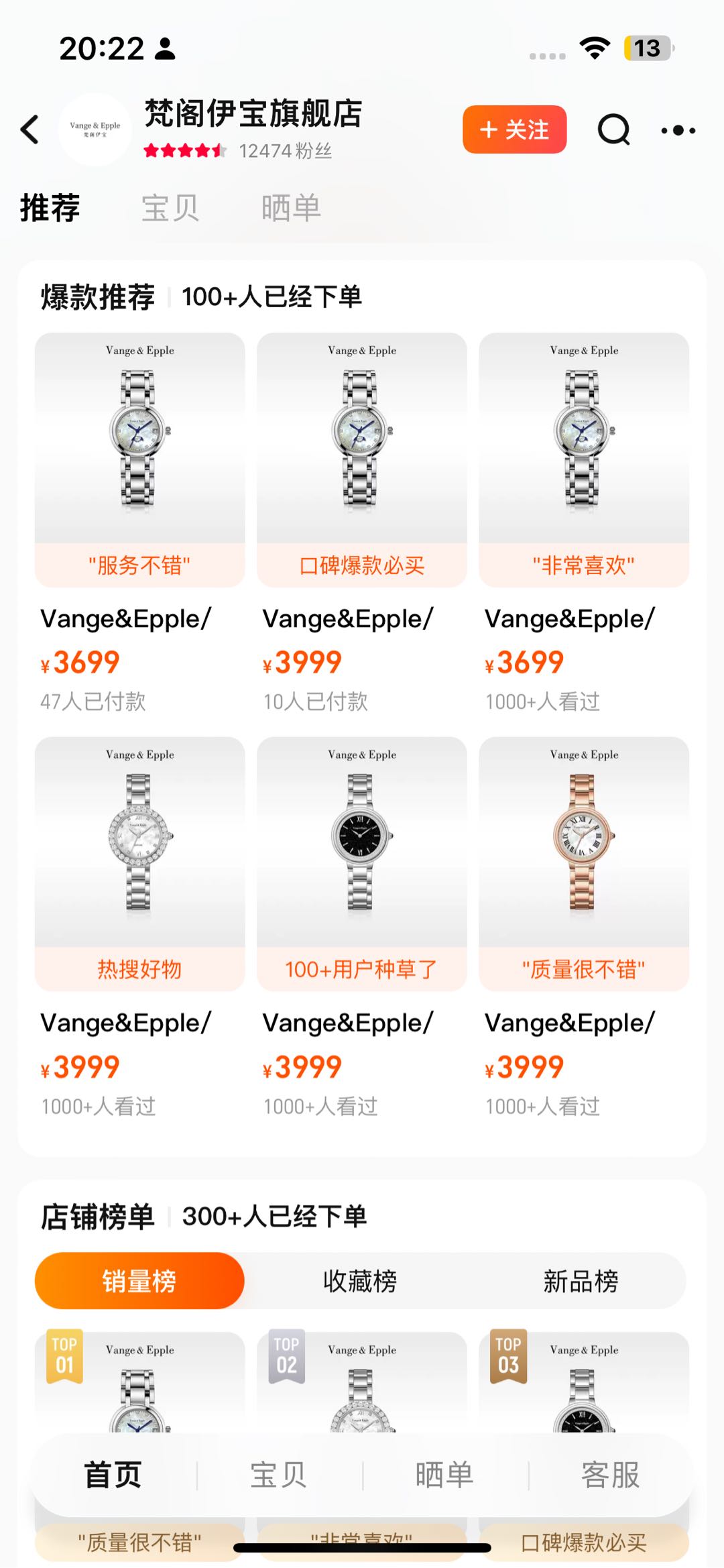 赖佳炜品牌货源手表品牌方直供换季款