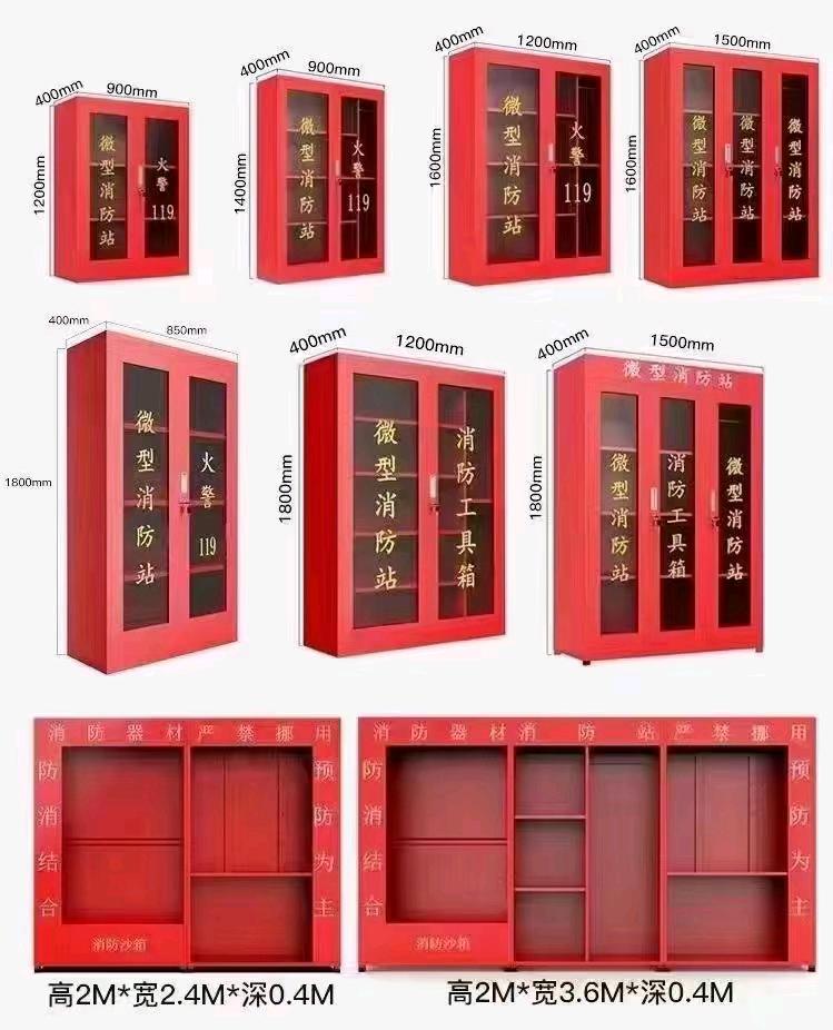 黄仲云品牌货源消防器材销售