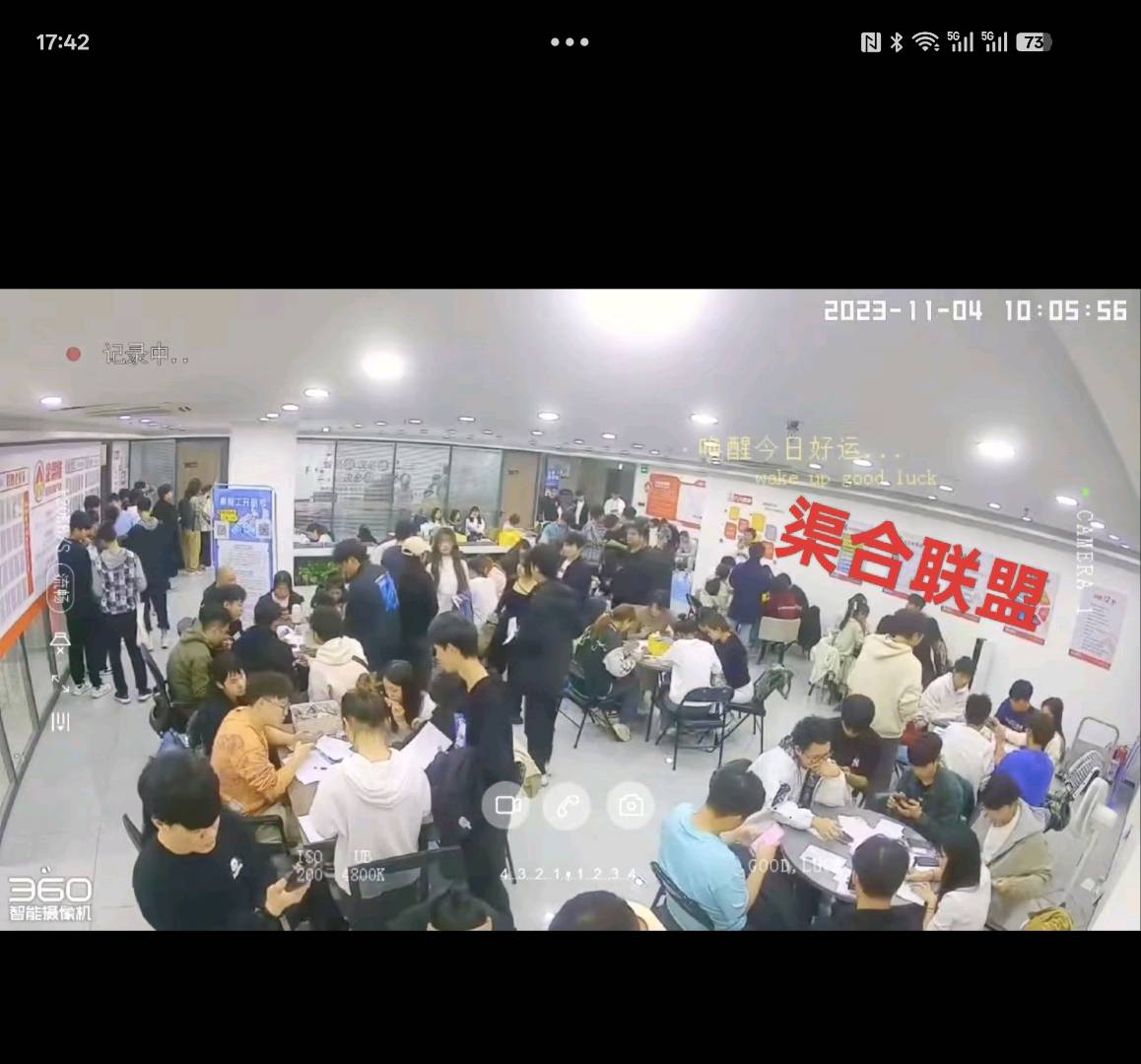 董女士找合伙人