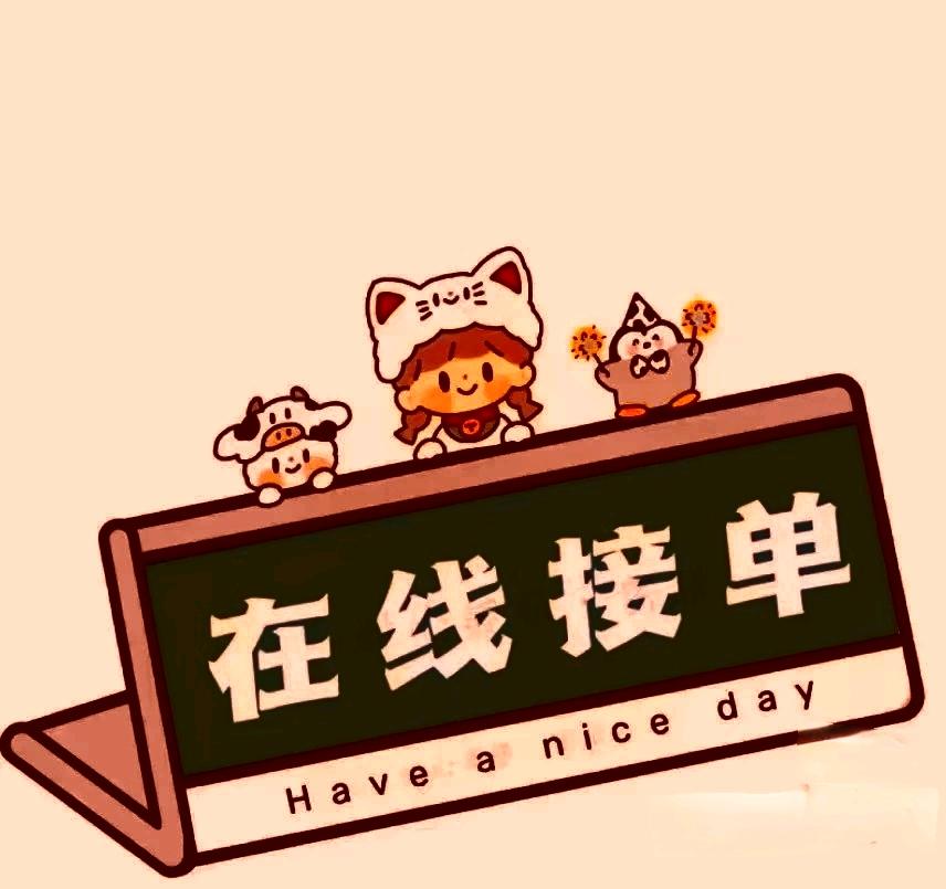 陈练推广团队提供万人团队接单，只接一手，二手不接，拉新，注册，实名，下载，关注，