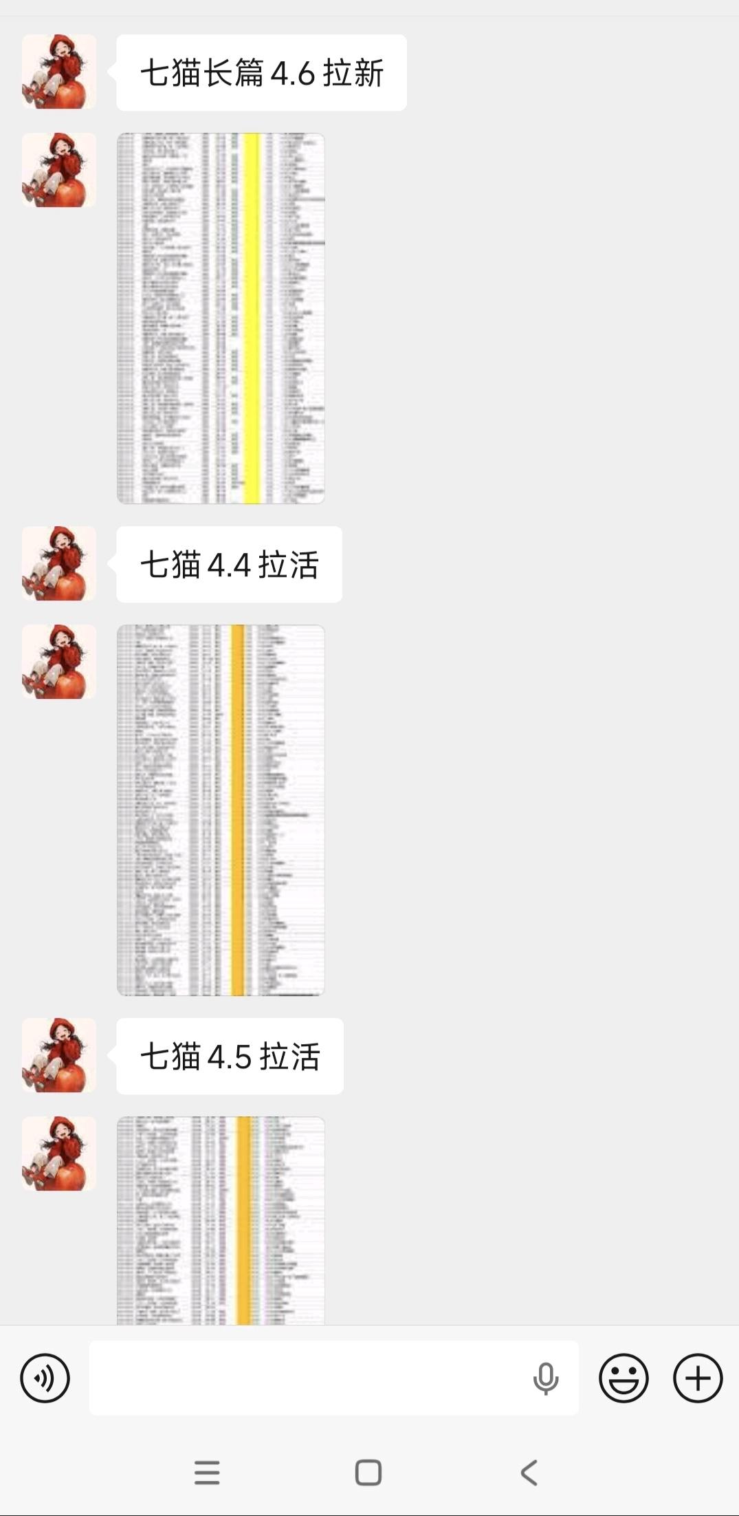 卢女士找合伙人