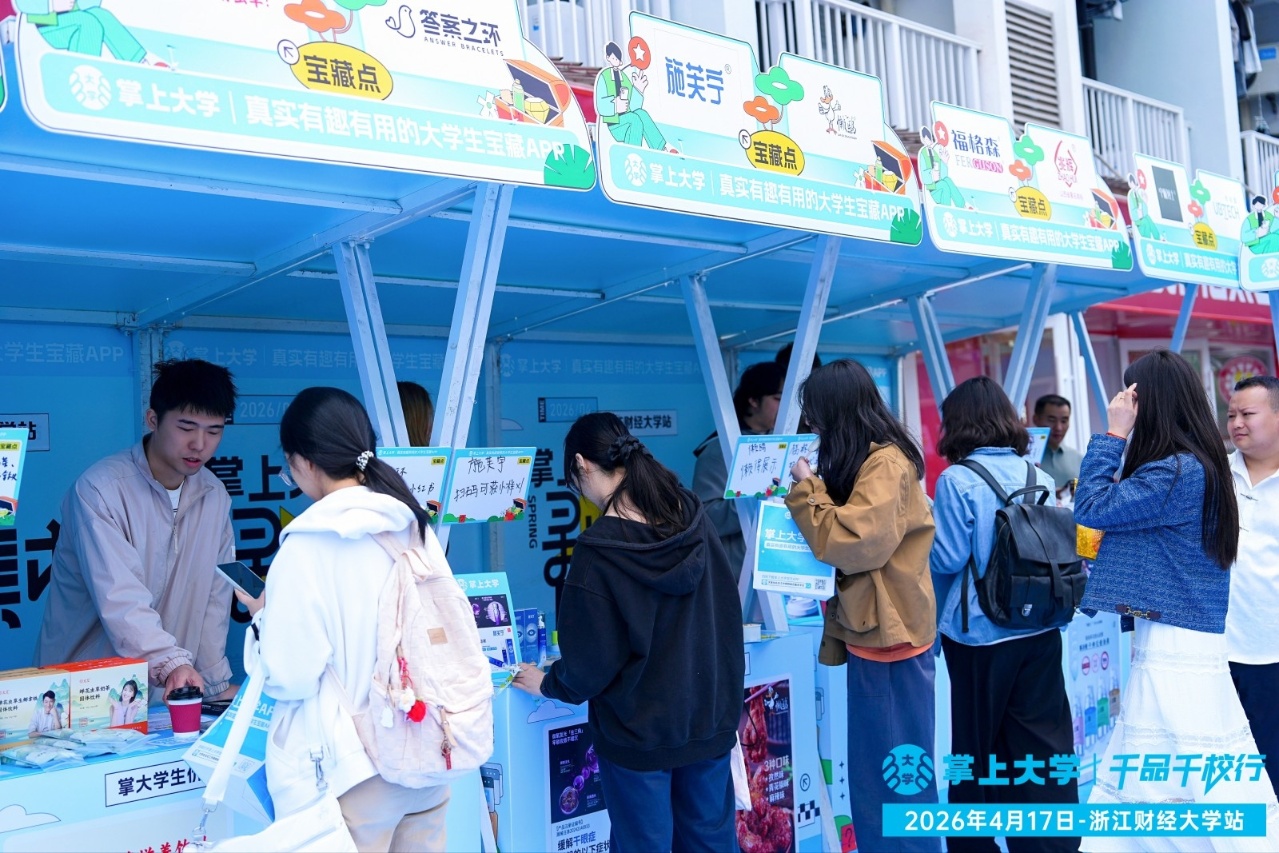 陈健高校团购合作：3000校私域资源，年销千万品牌机会