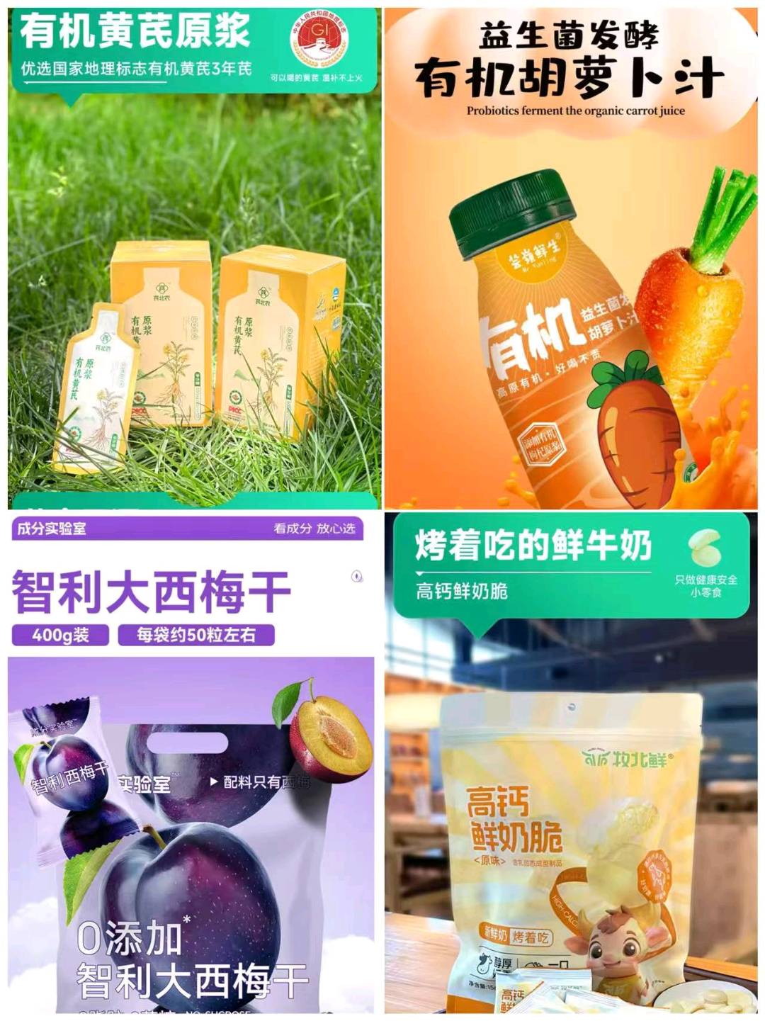 孔先生品牌货源