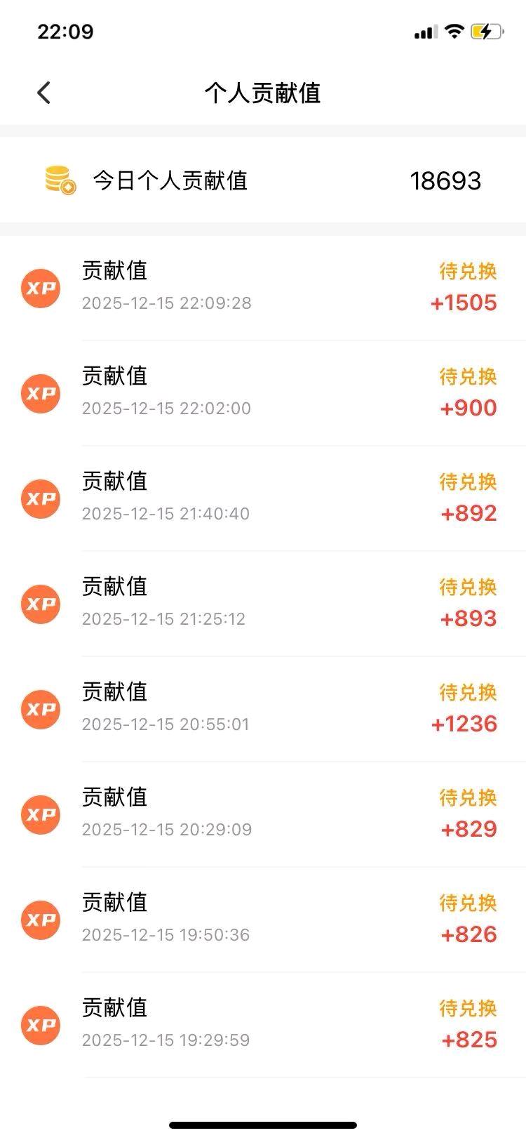 贺向阳其他供需