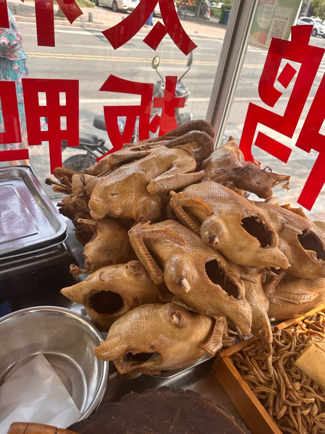 徐林寻求加踏实地学手艺的人，板鸭，盐水鹅