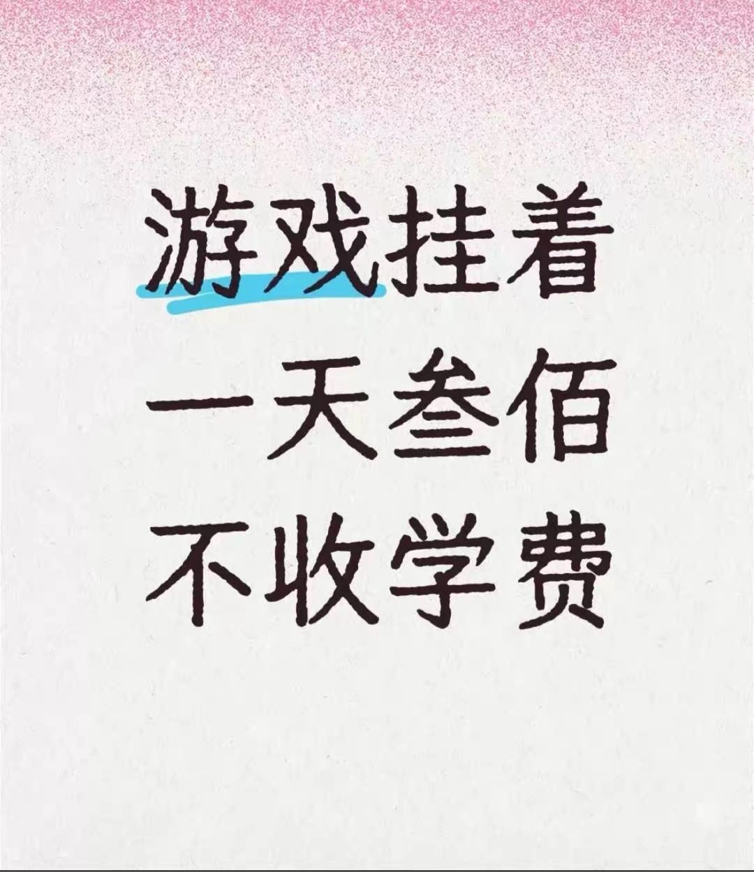 燕先生其他供需