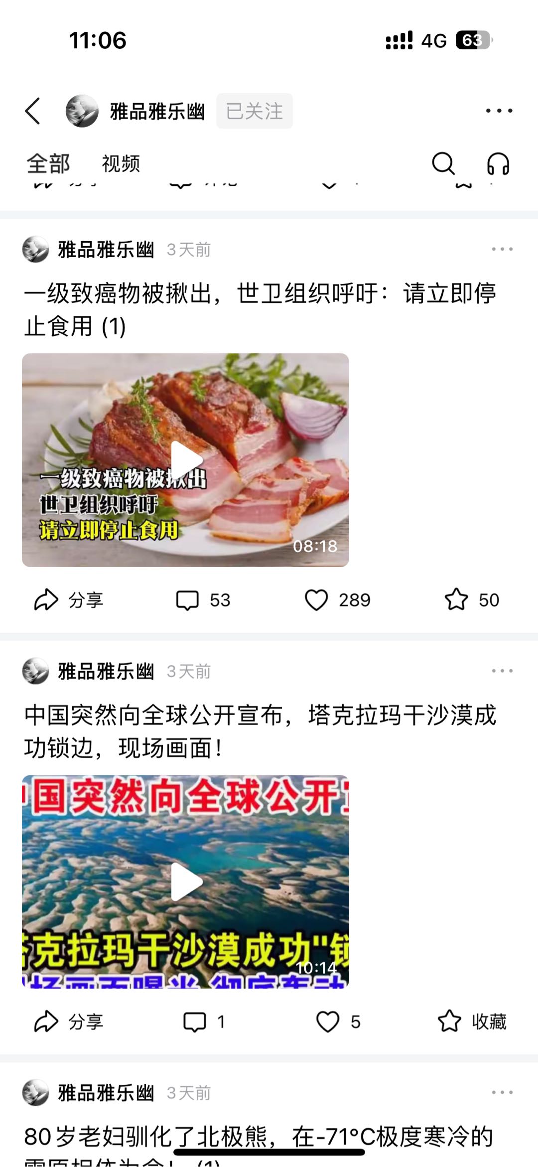 张运剑其他供需寻找合作*我出素材，每天几分钟发布就行，免费，今日头条*