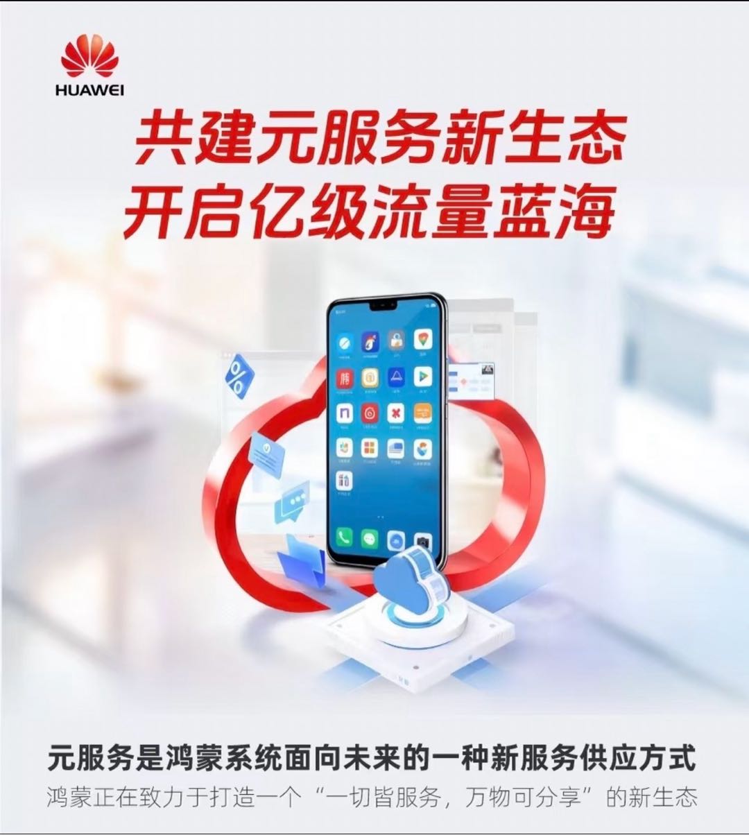 胡女士日结!外卖团购入驻综合1200+/店，无代理费