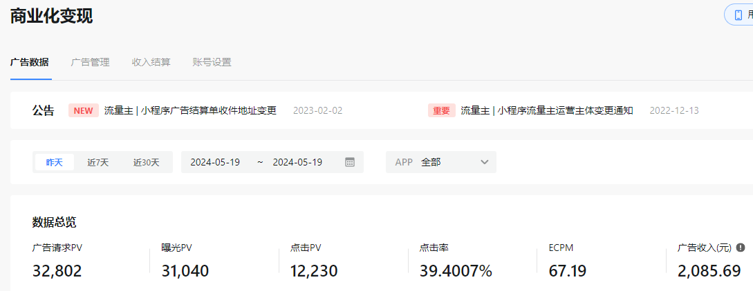 秦先生抖音小游戏，开发+玩法教学，源头开发公司，欢迎同行前来比价
