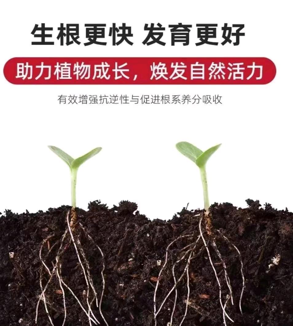 李先生家庭园艺营养土项目寻找合伙人