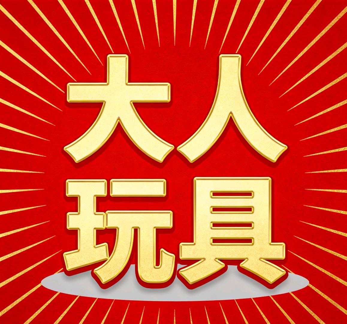 赵先生找合伙人
