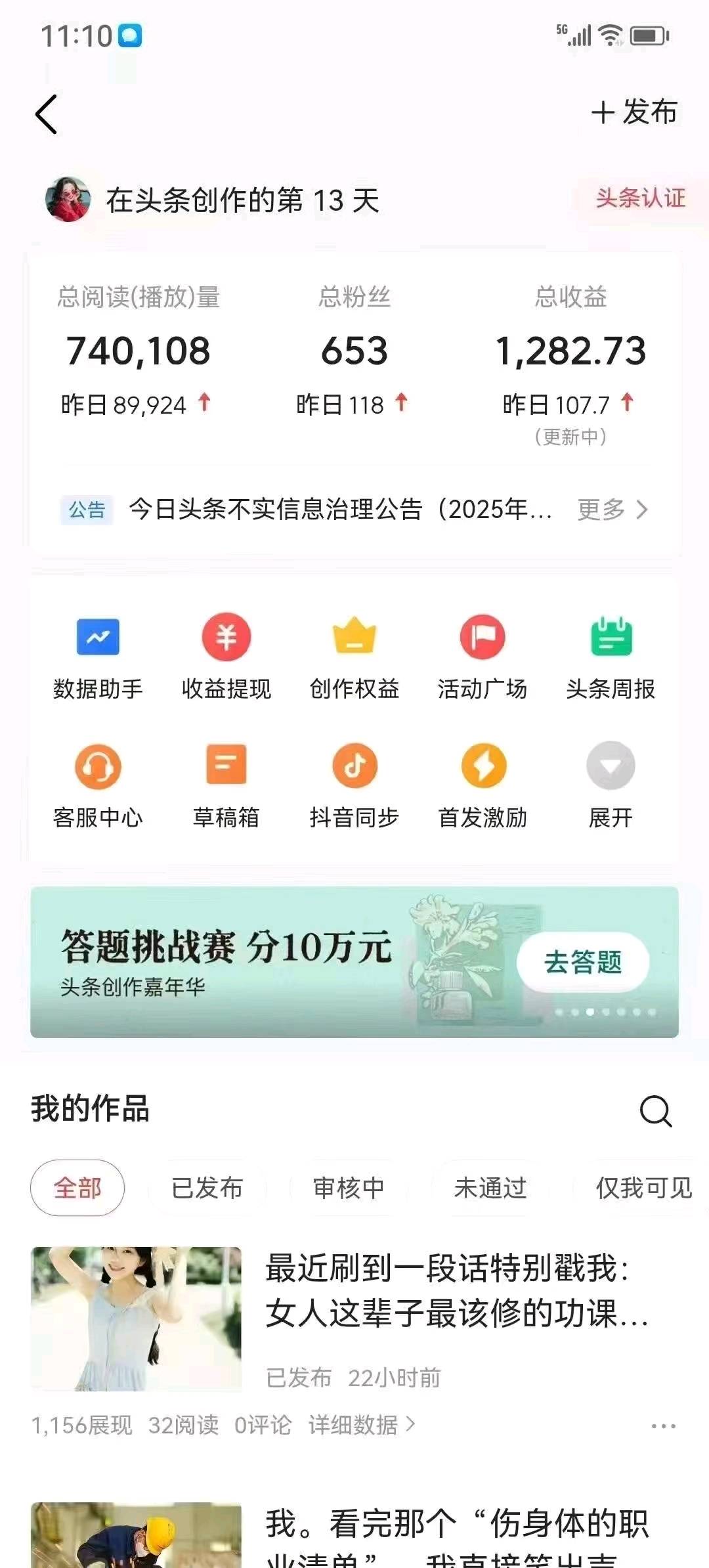 苏宥铭找合伙人