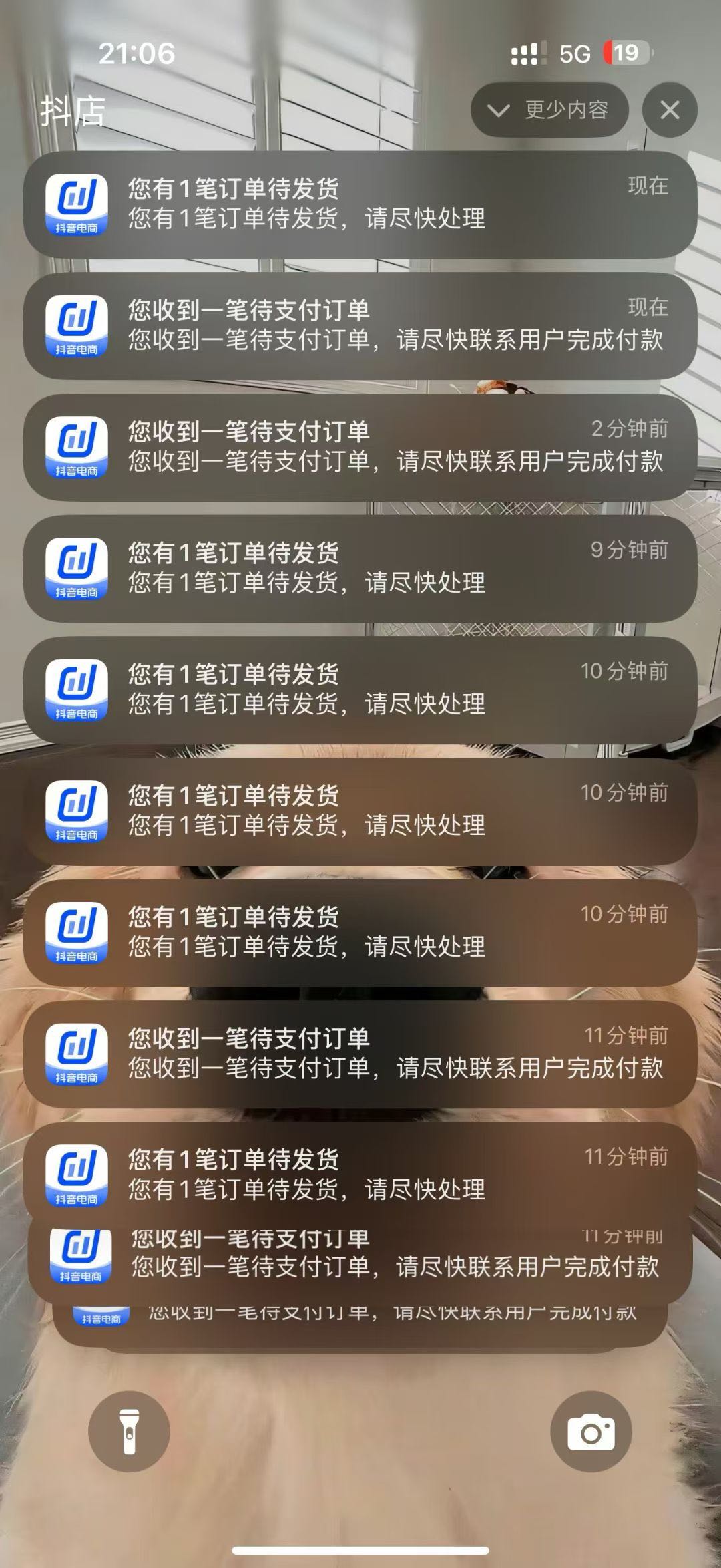 刘先生找合伙人