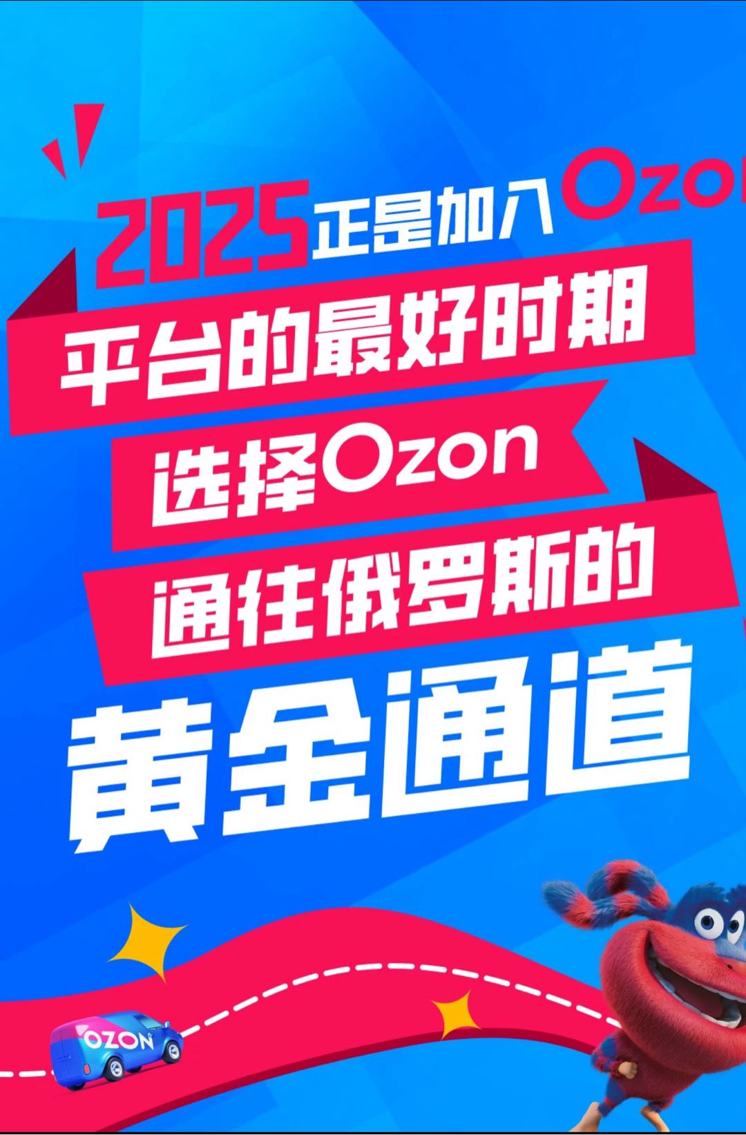 雷莎莎找合伙人无货源模式的跨境电商