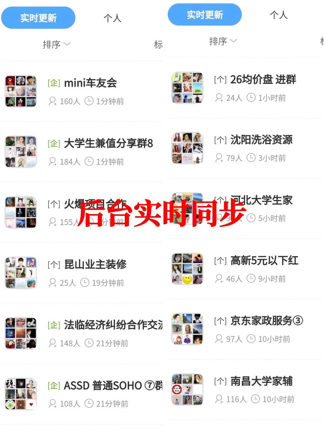 马先生推广团队