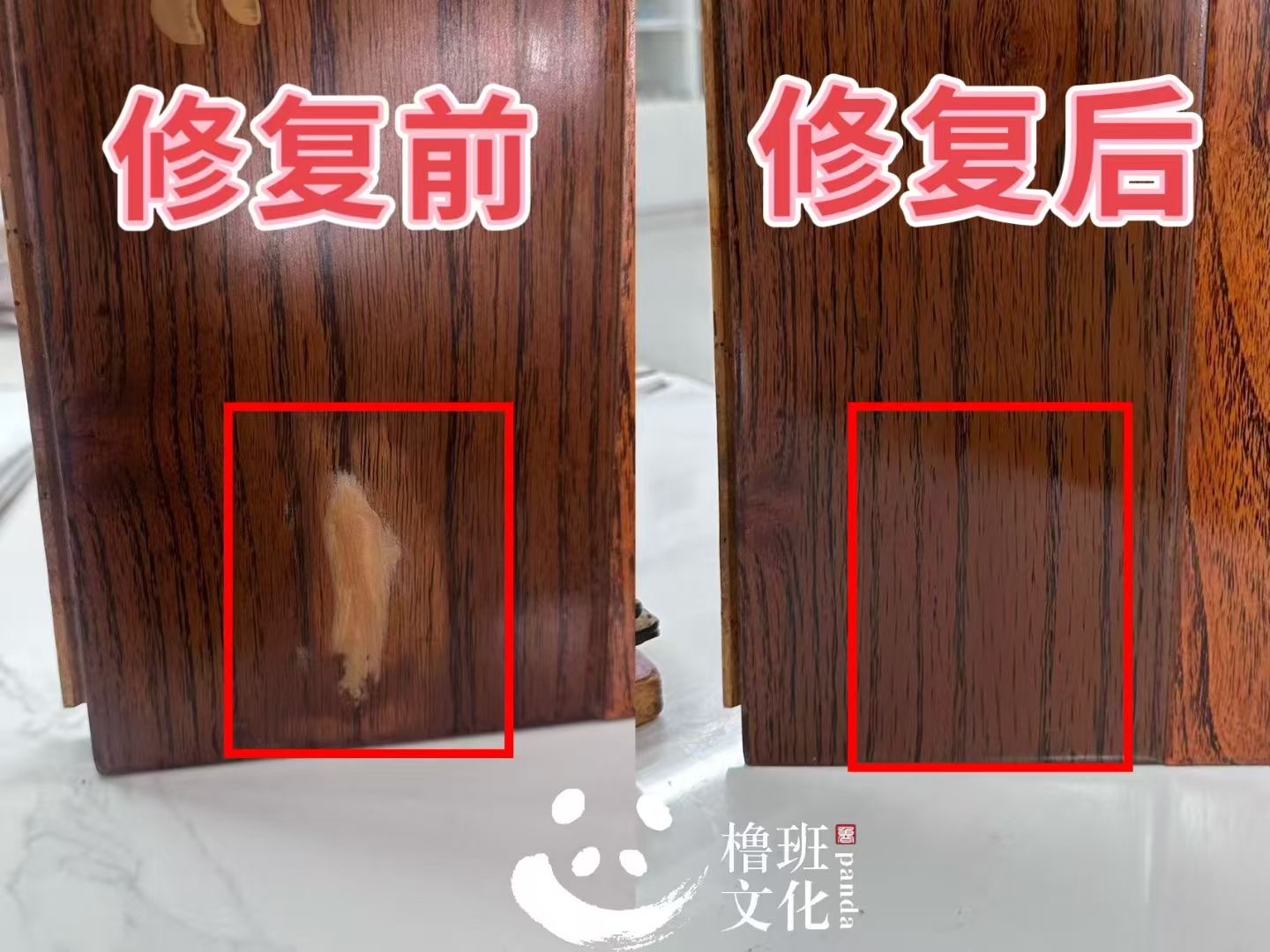 何静仪找合伙人