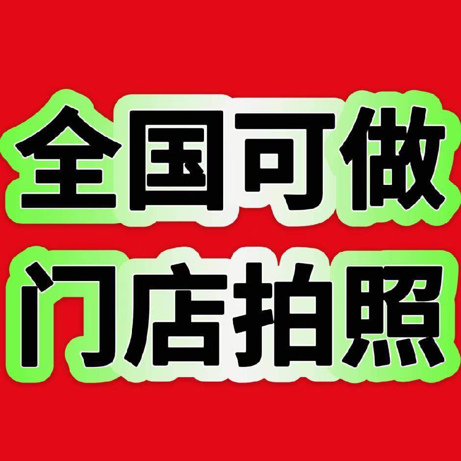 u客直谈实名认证郑洪俊