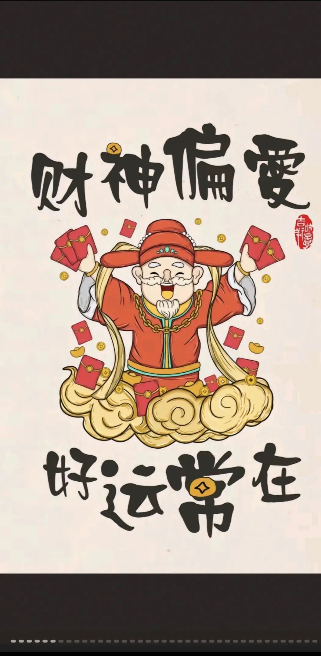 徐先生找合伙人新版本打米游戏,火爆开启,不掉装备,没有体力限制,收益当天可见