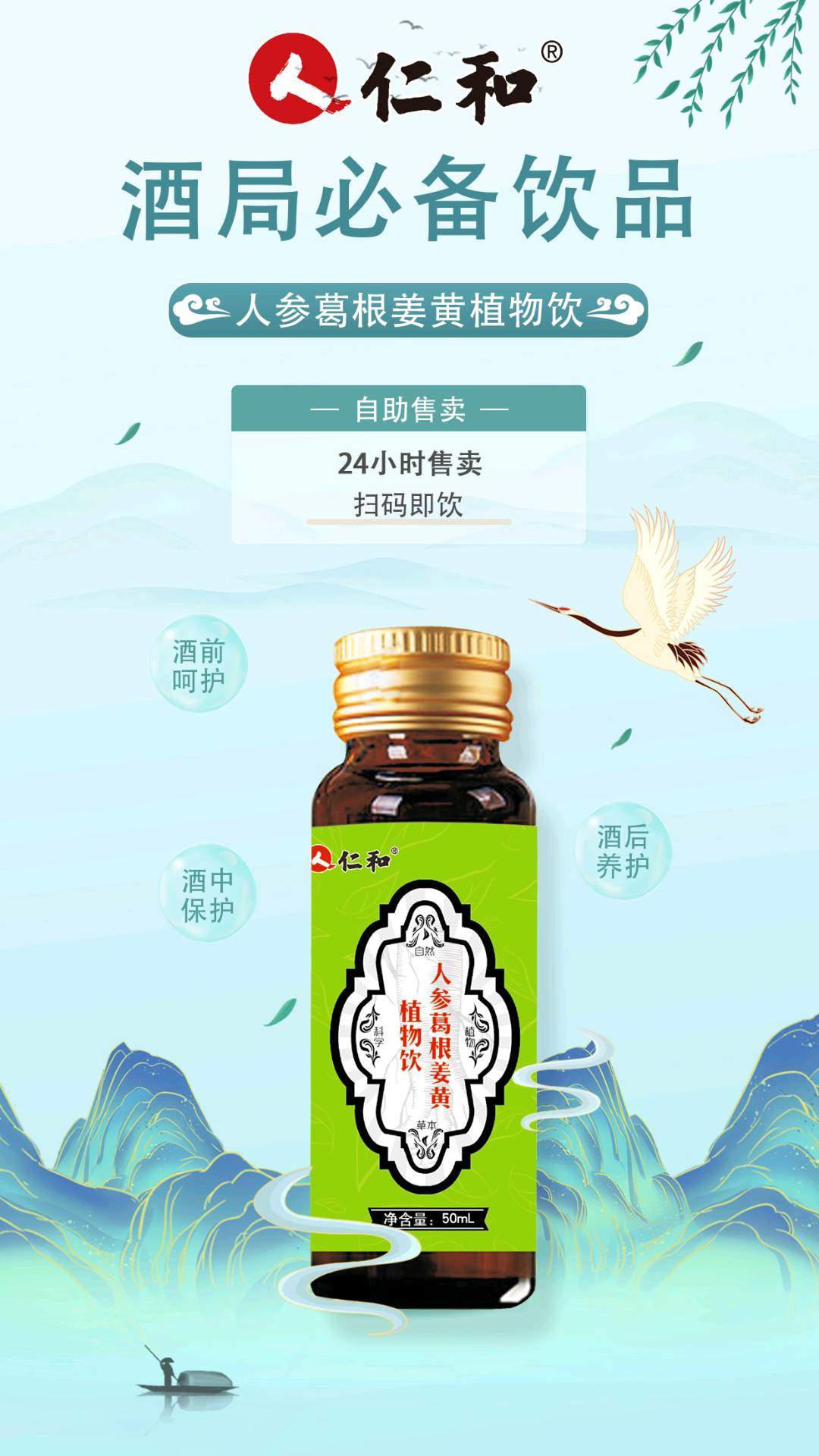 刘忠文大健康解酒饮项目，轻资产投入，高利润