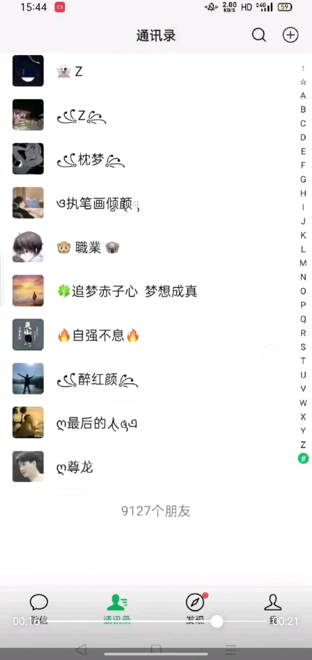 兰先生乙方信息提供线下*** 有九千多人的表白墙