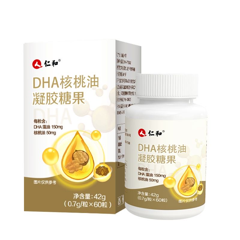 龚先生提供仁和品牌保健食品，寻求分销定制合作