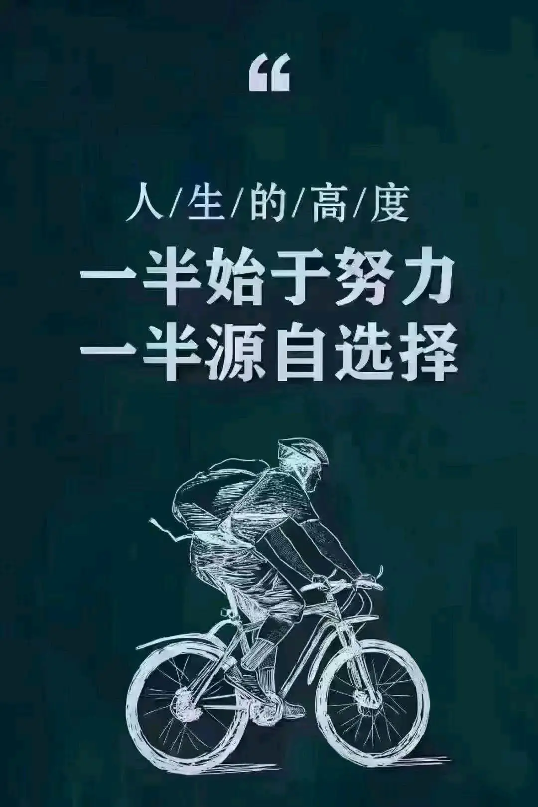 王健华找合伙人