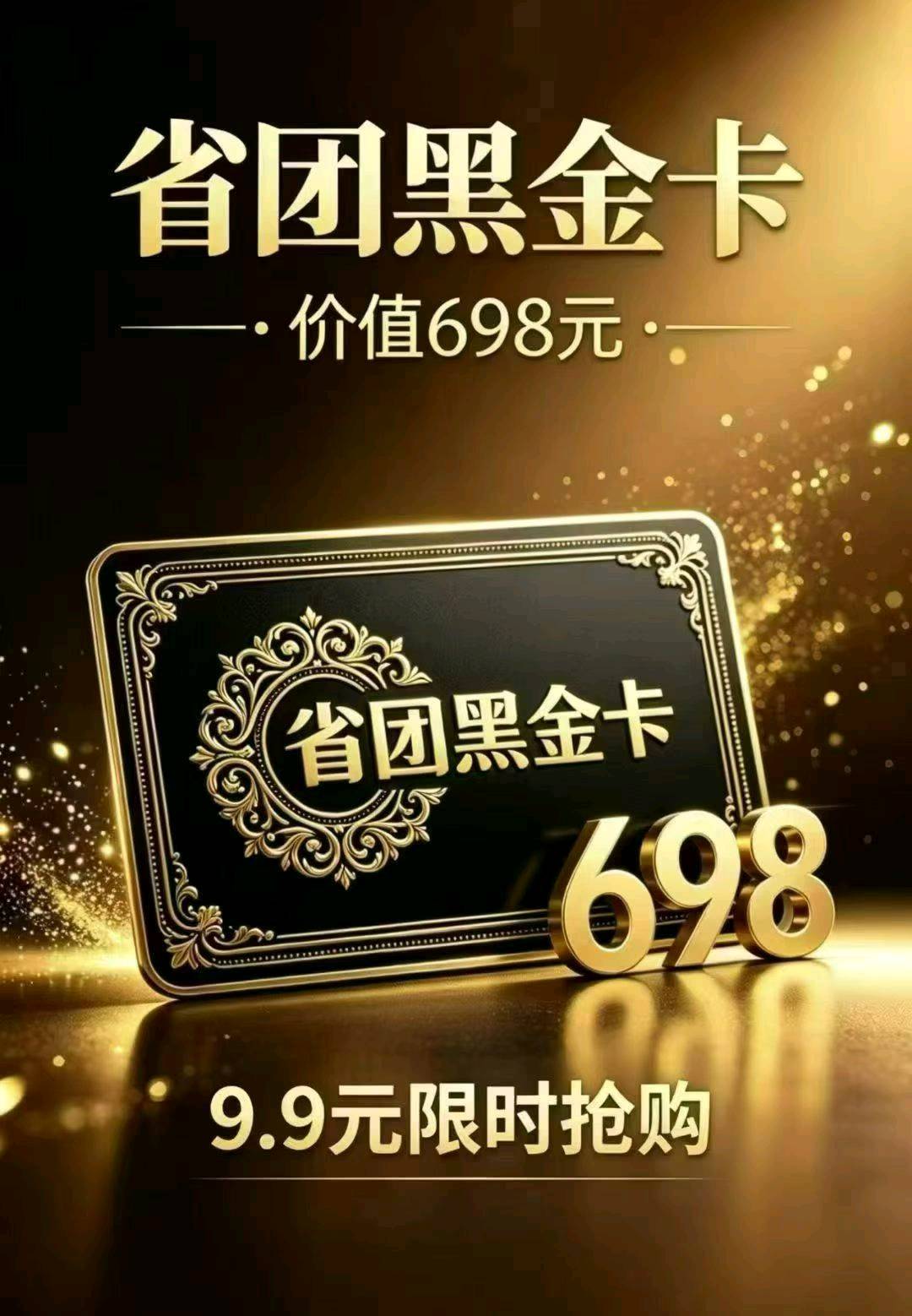 刘女士其他供需