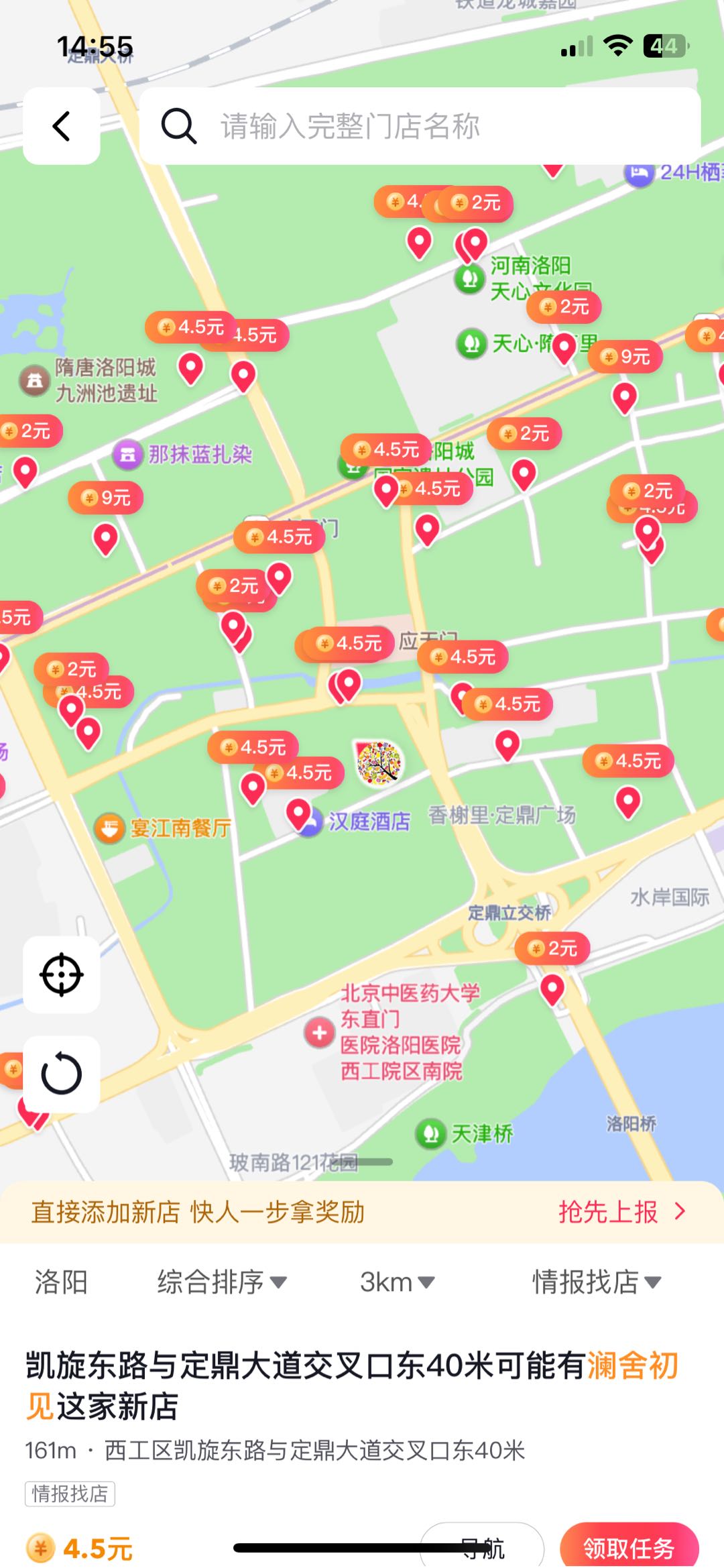 黄喜其他供需街边拍店，个人团队都可做的简单项目