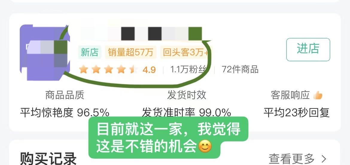 吴冬立销货渠道600万用户平台，零流量费，高满意度，秒提现，优质品牌玩具助力智力发展