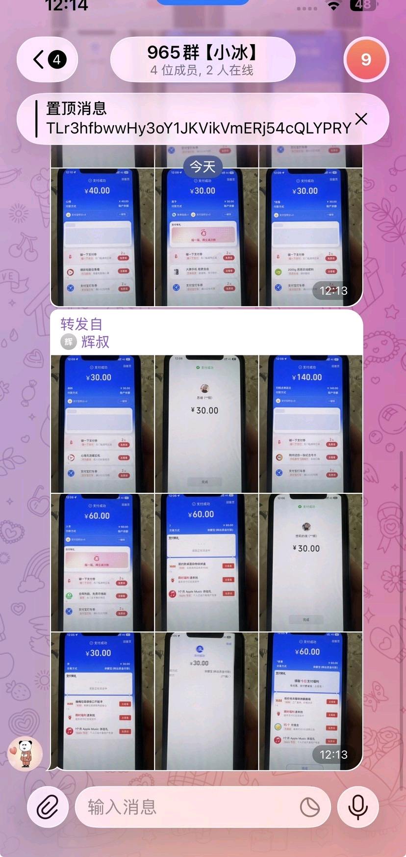 罗迪其他供需
