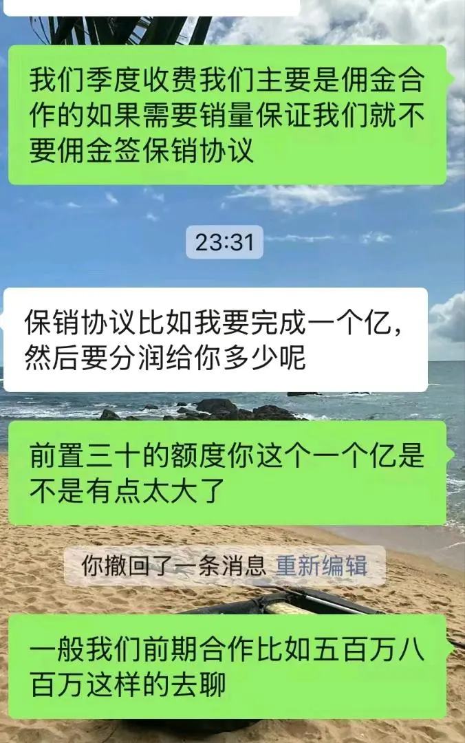 周先生找合伙人寻求私域直播招商合作,1000家门店月流水近亿,共创银发经济新机遇