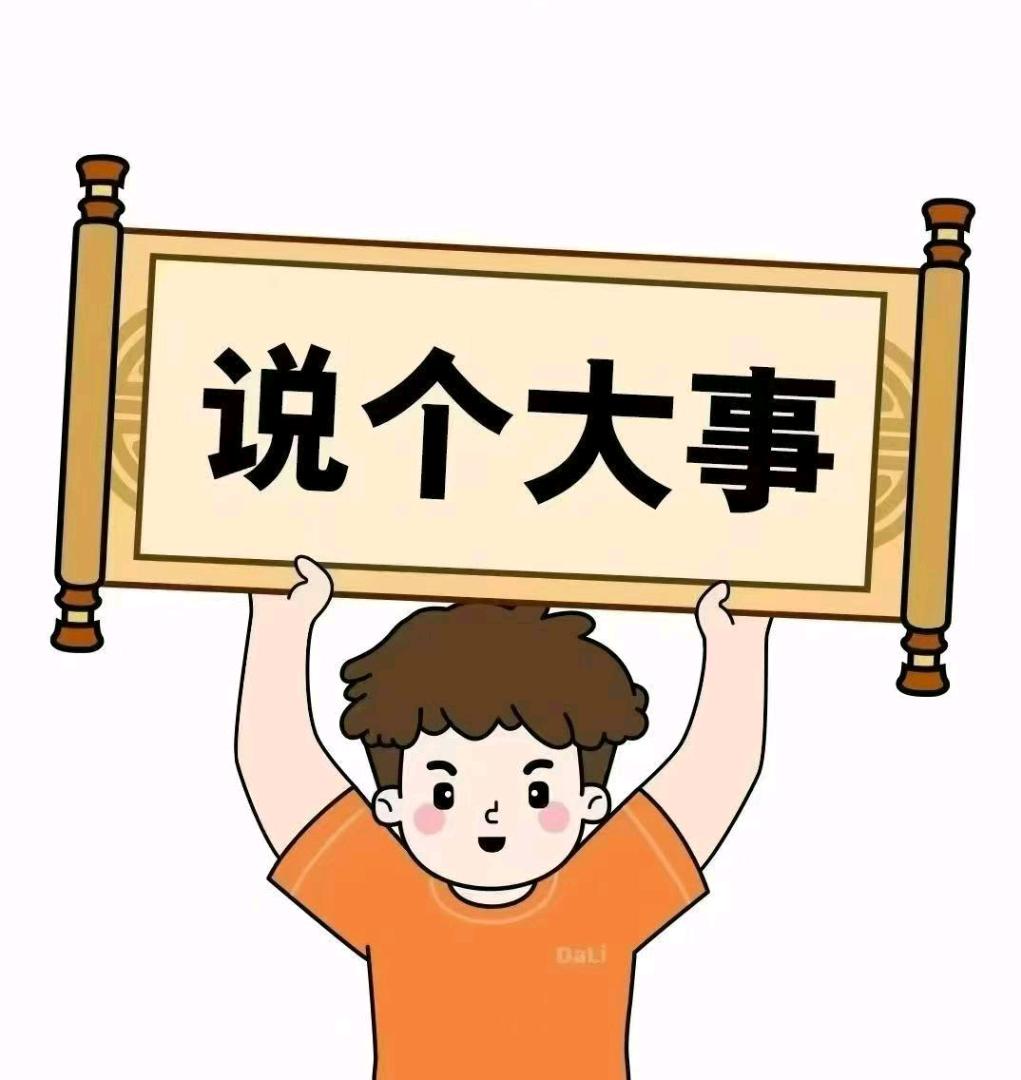 曹先生其他供需省团生活邀你做本地生活创业合伙人