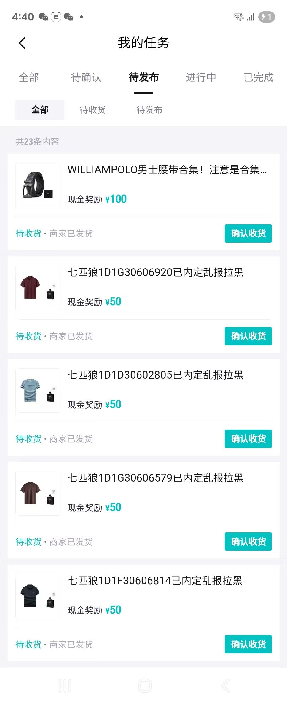 翟文驳其他供需得物寄拍，寻找形象良好的帅哥美女给我们的衣服拍照