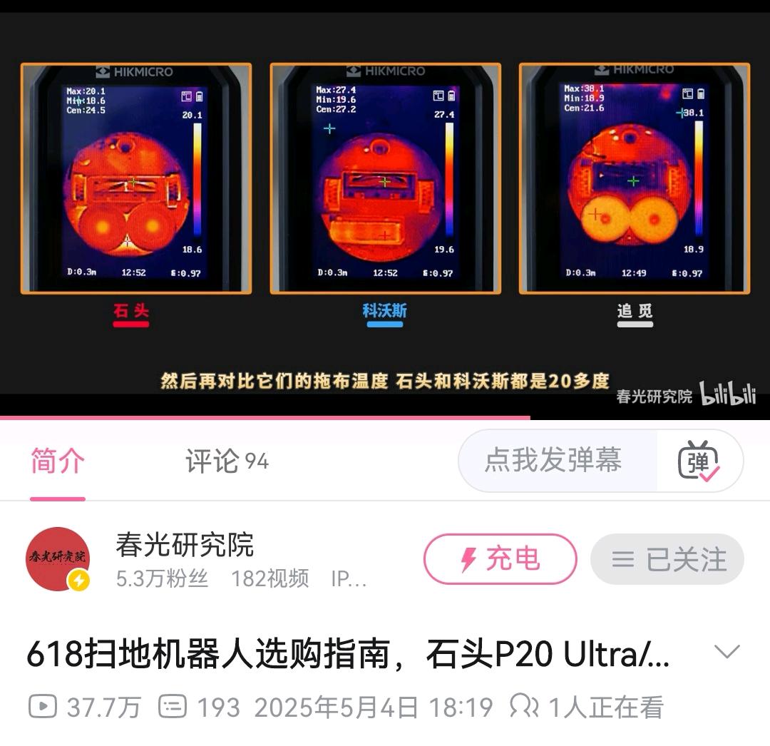 姚女士乙方信息B站数码家居家电up主，寻求品牌方商务合作