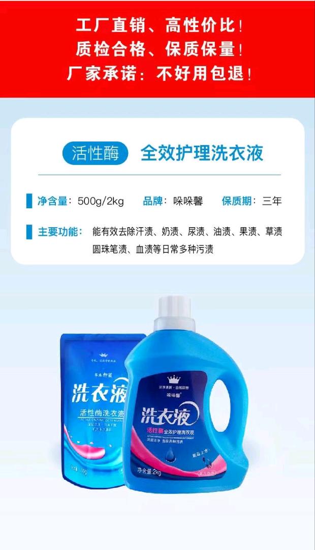 陈先生品牌货源