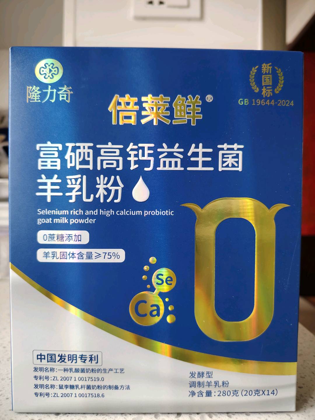 李向阳奶制品招代理商，快消品社区店经营