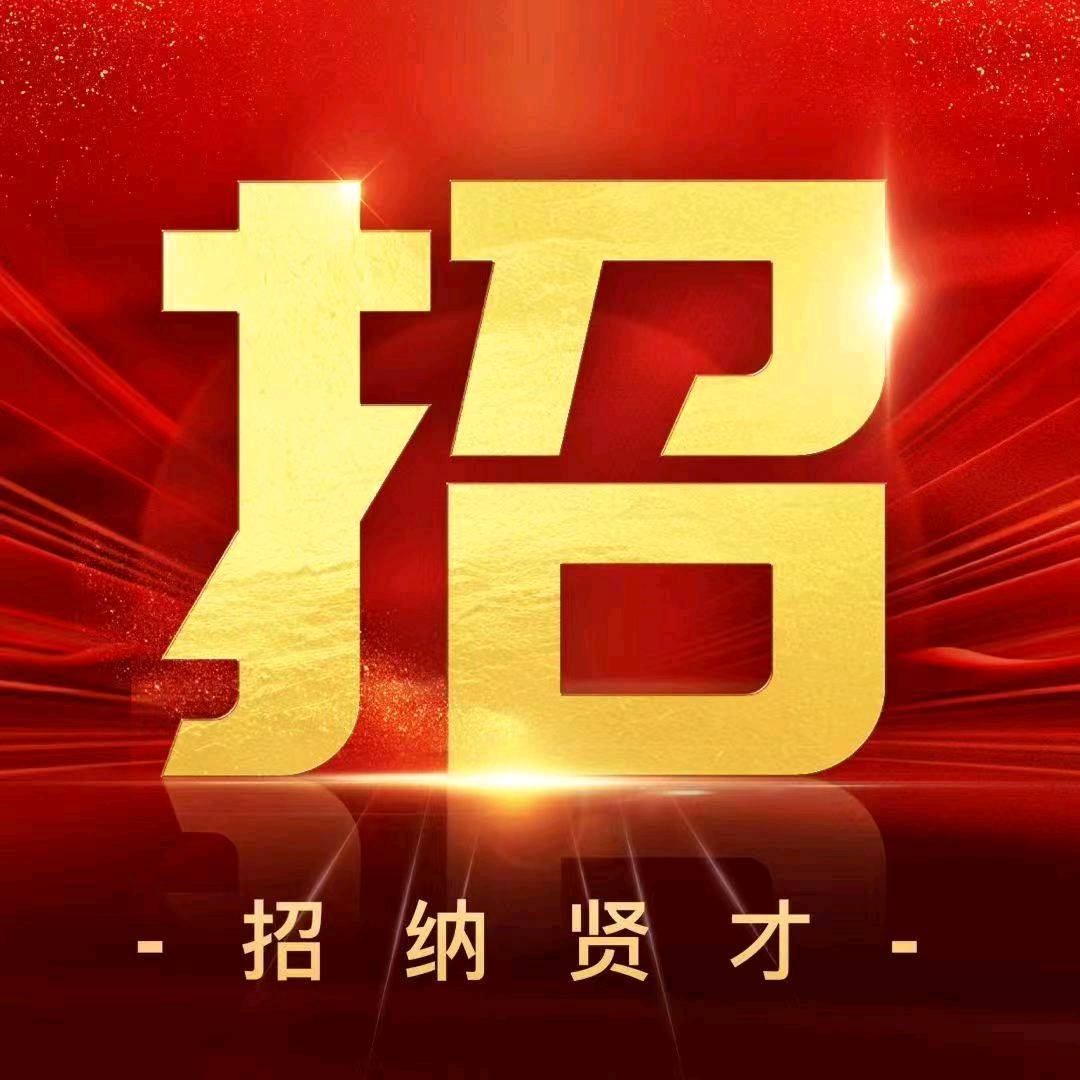 宋兵杰只要有商家不倒，就可以长期稳定合作，高提成+日结，都可以做