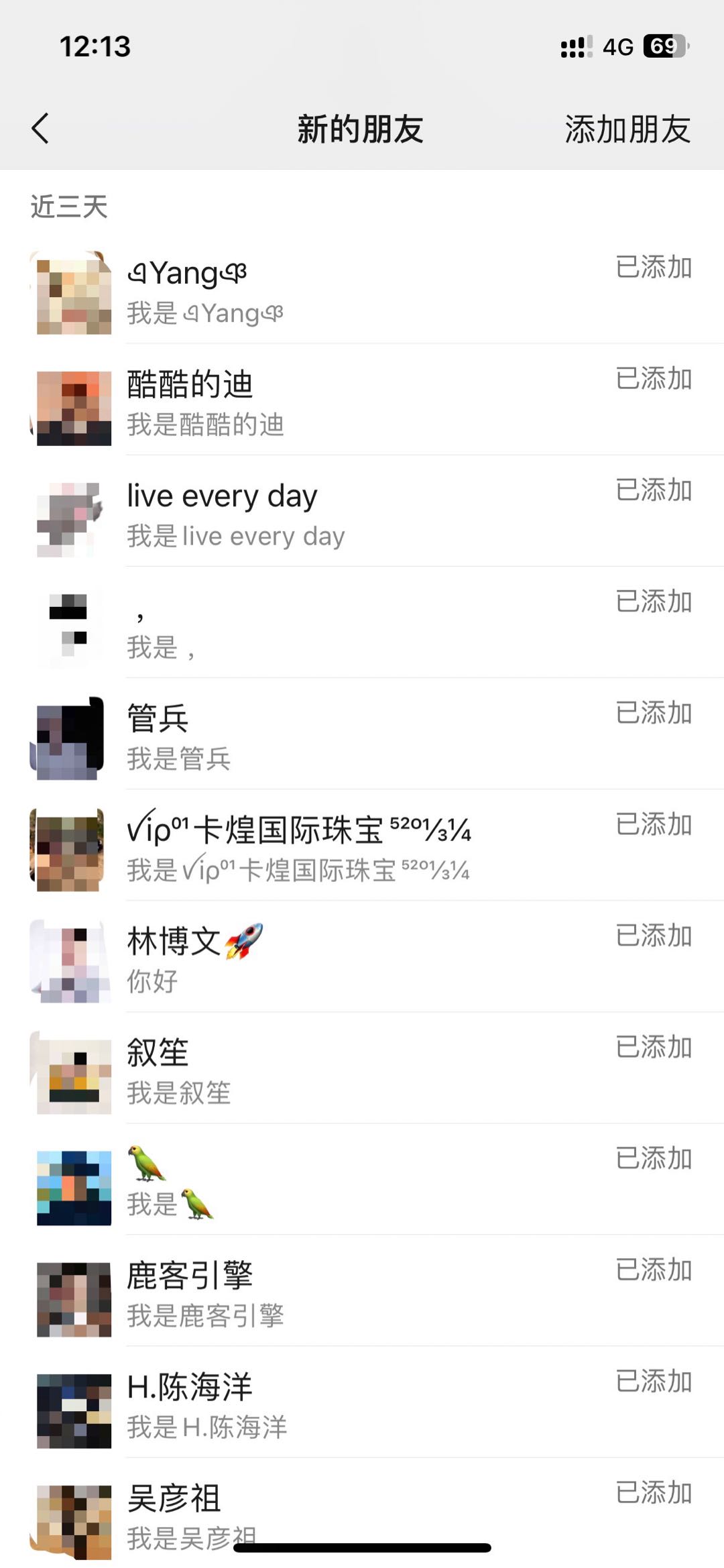 赵春生找合伙人