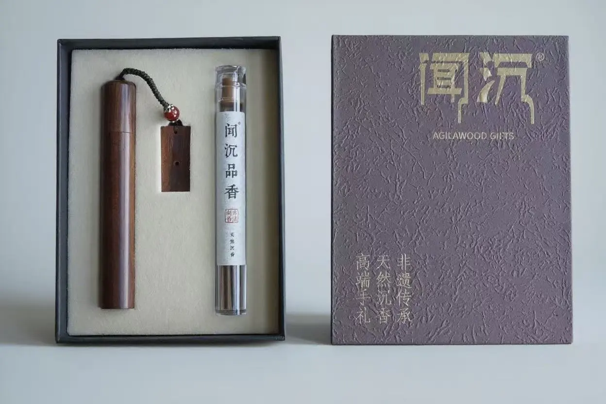 俞女士找合伙人送沉香伴手礼福利赚佣金项目