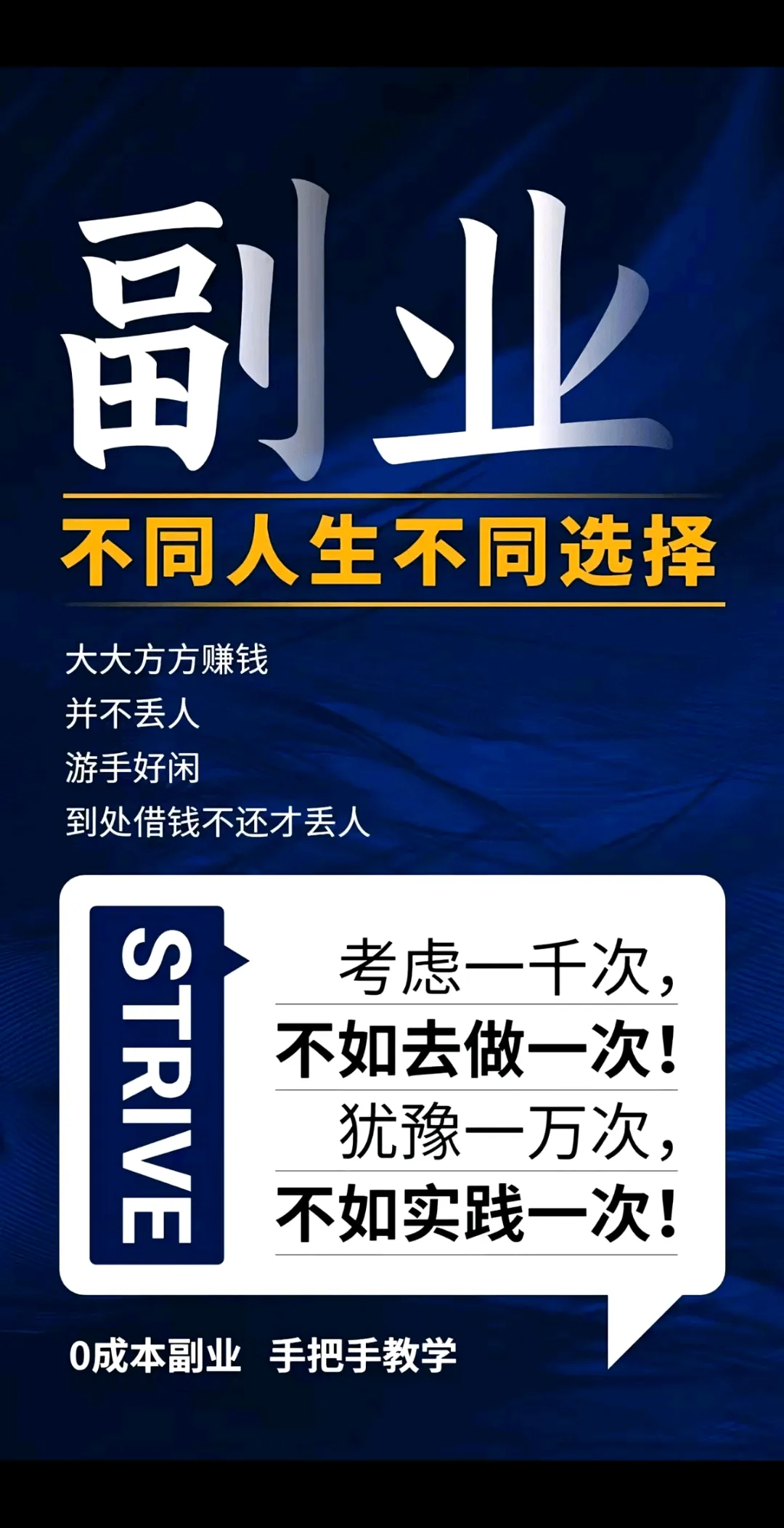 欧先生找合伙人新捷径打米游戏,正版授权,不影响正常上班,日结,当天提现成功,长久稳定