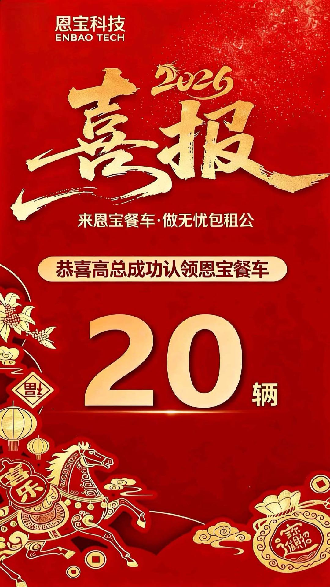 王先生找合伙人