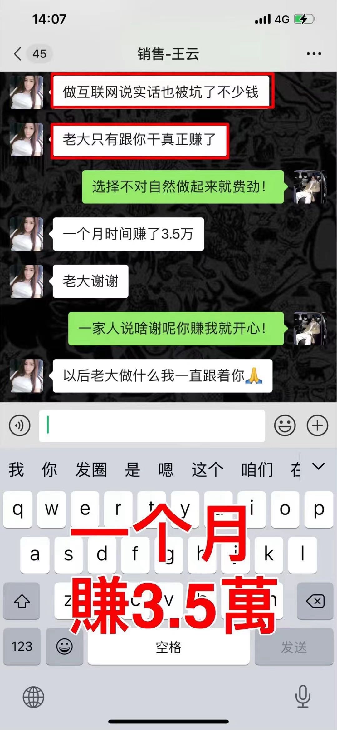王先生其他供需
