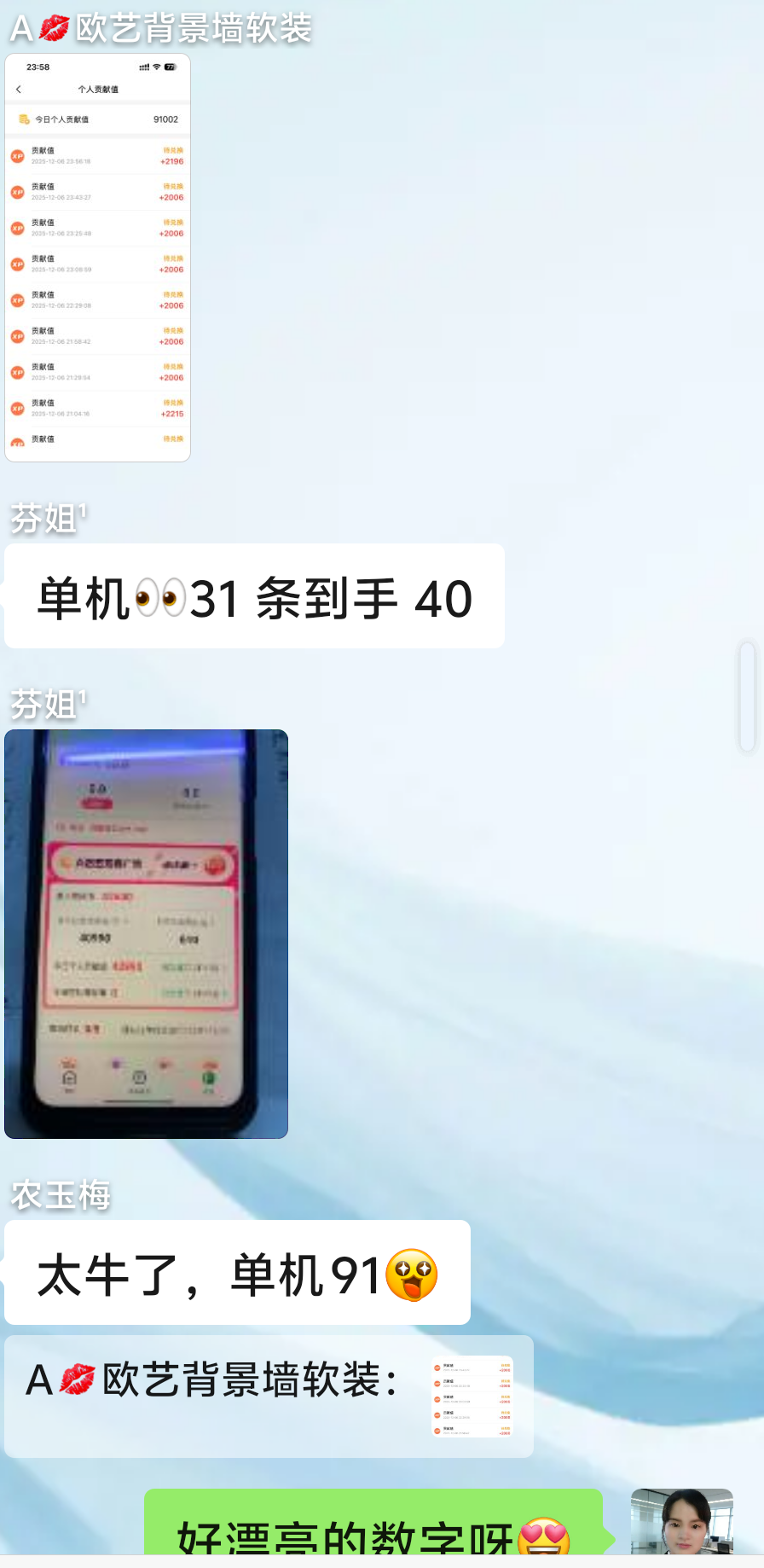 谭翠菊适合所有人的副业，看广告挣米