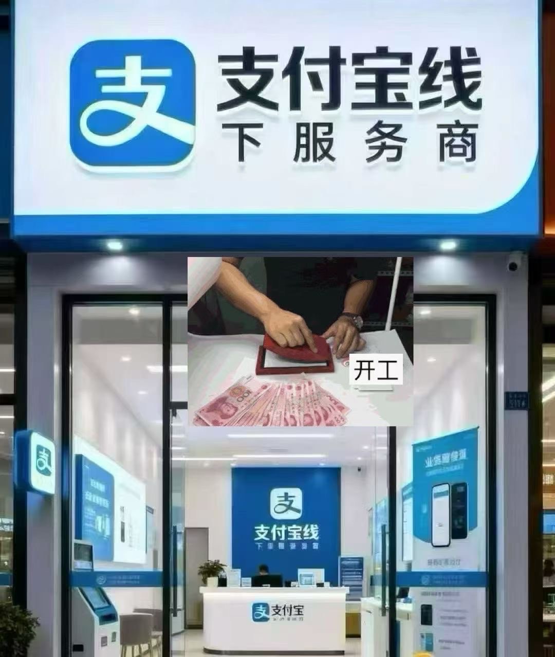 杨先腾其他供需