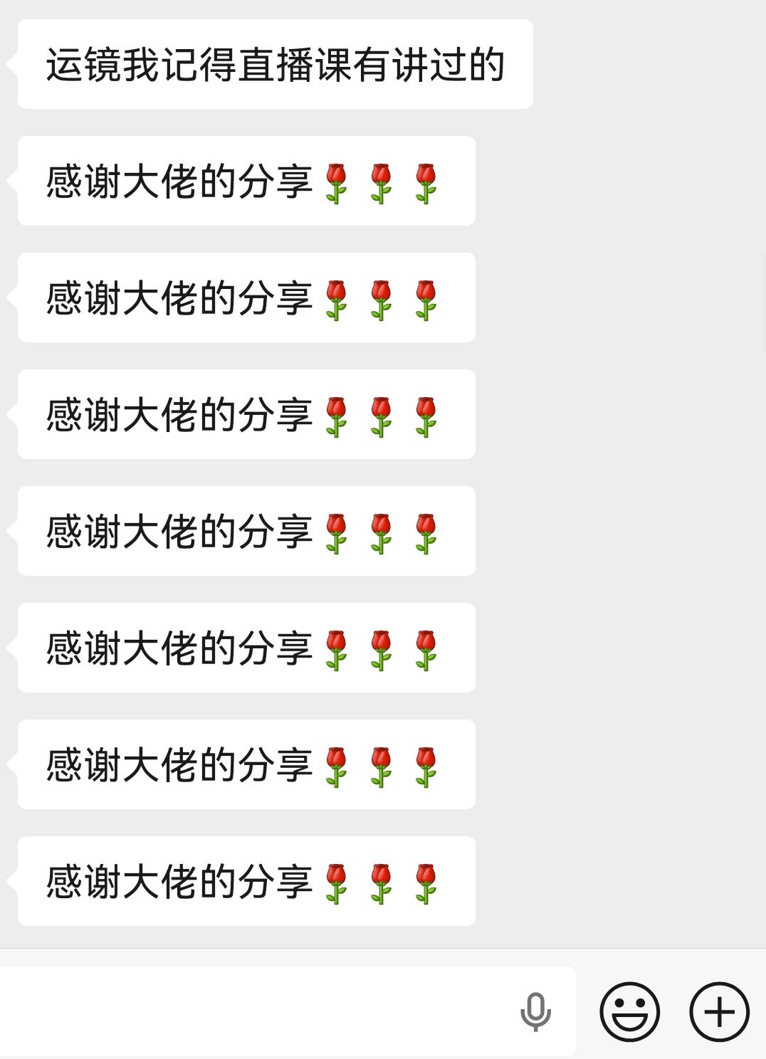 郑女士其他供需