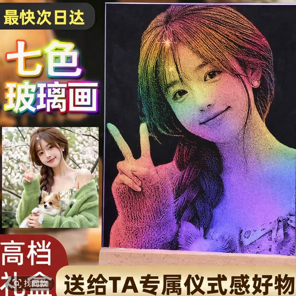 何先生玻璃画锤子画招代理