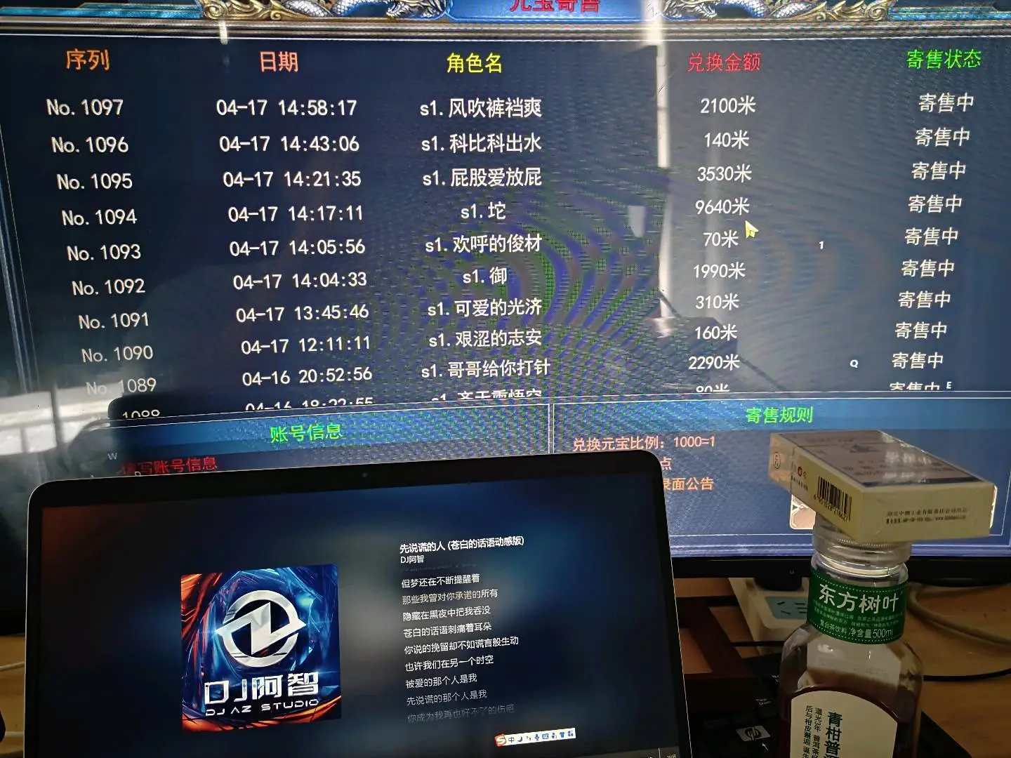 李先生其他供需4月初新游 稳定好搬 简单易上手 搬砖攻略无偿分享*