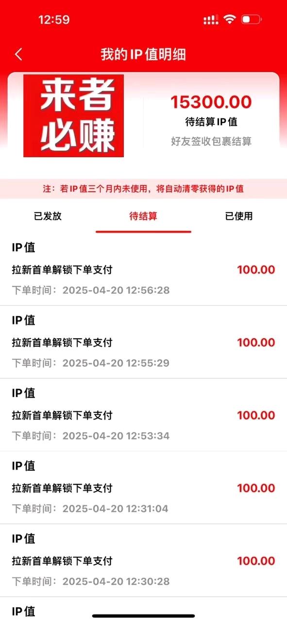 周女士地推项目有鱼生活招长期合作伙伴